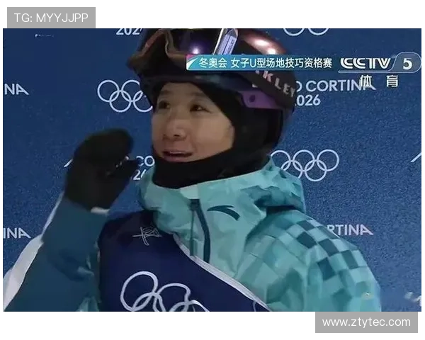 中国冬奥第5金 谷爱凌李方慧强势包揽金银