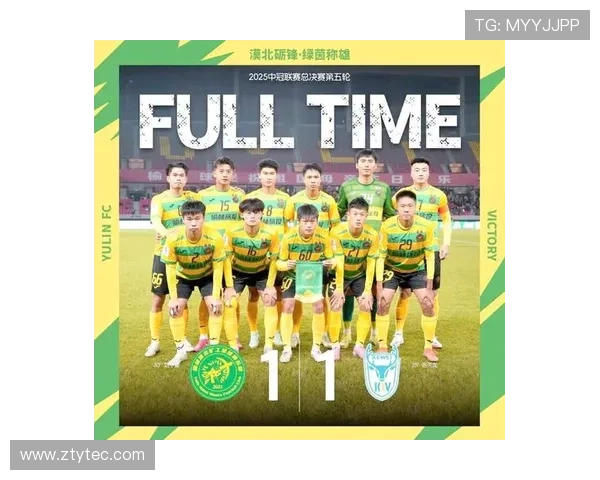 中冠榆林漠北矿工与泰州队战平1比1